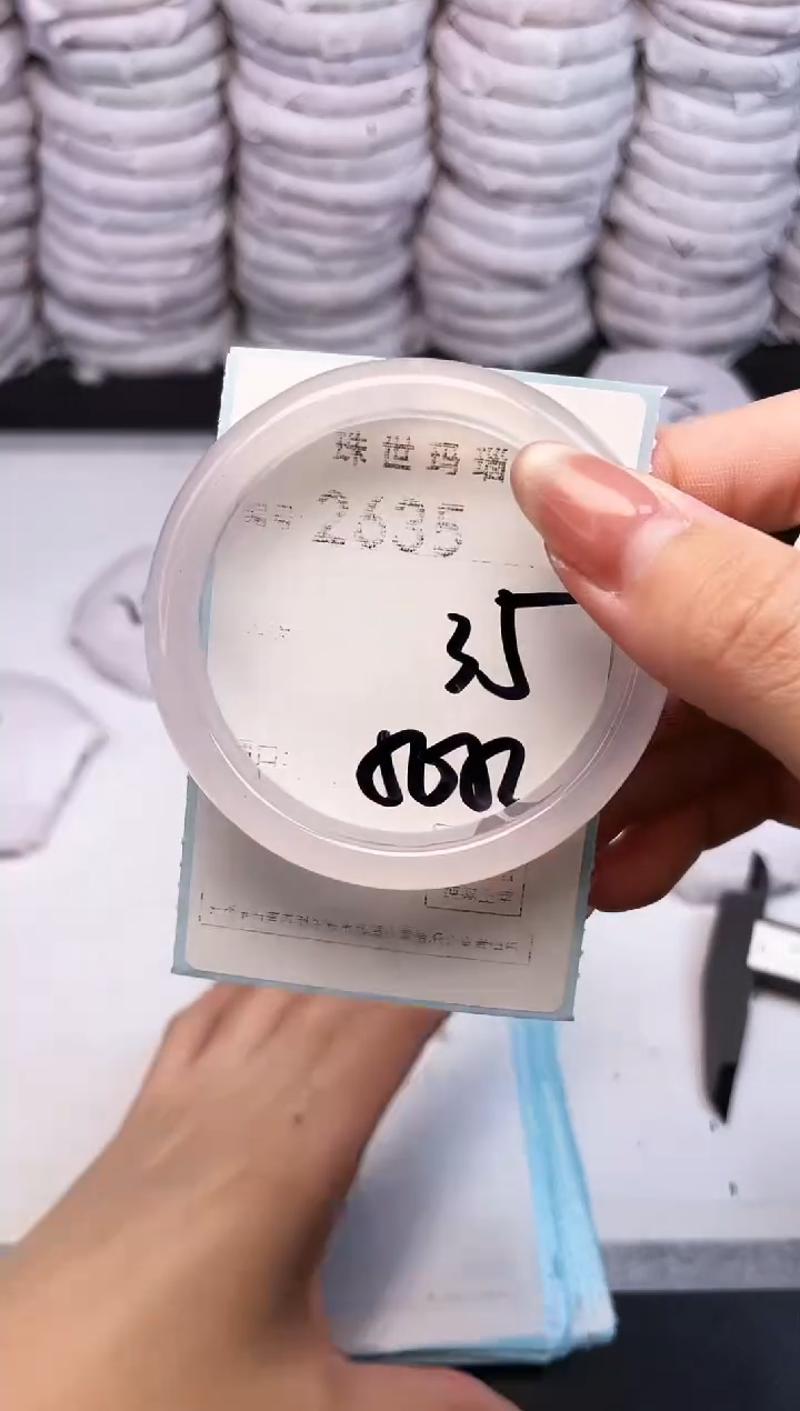 手镯玛瑙/玉髓未镶嵌2635