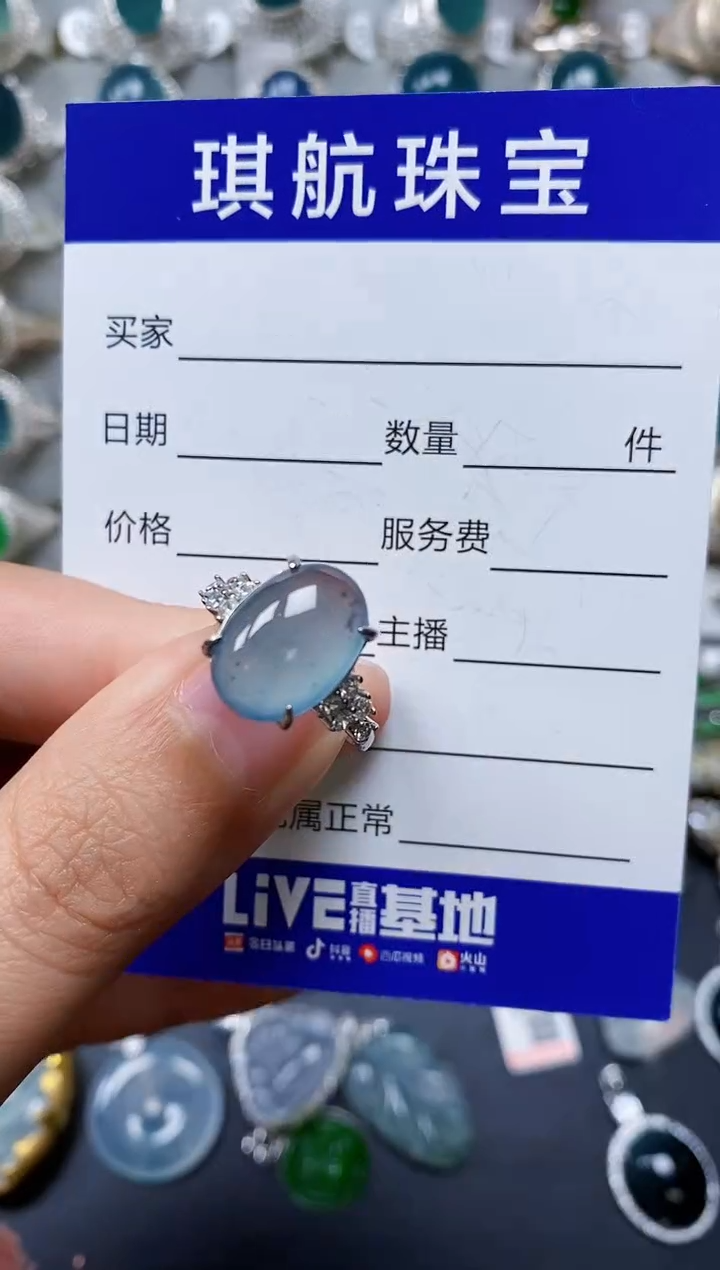 【闪购商品】翡翠戒指银S925镶嵌0364