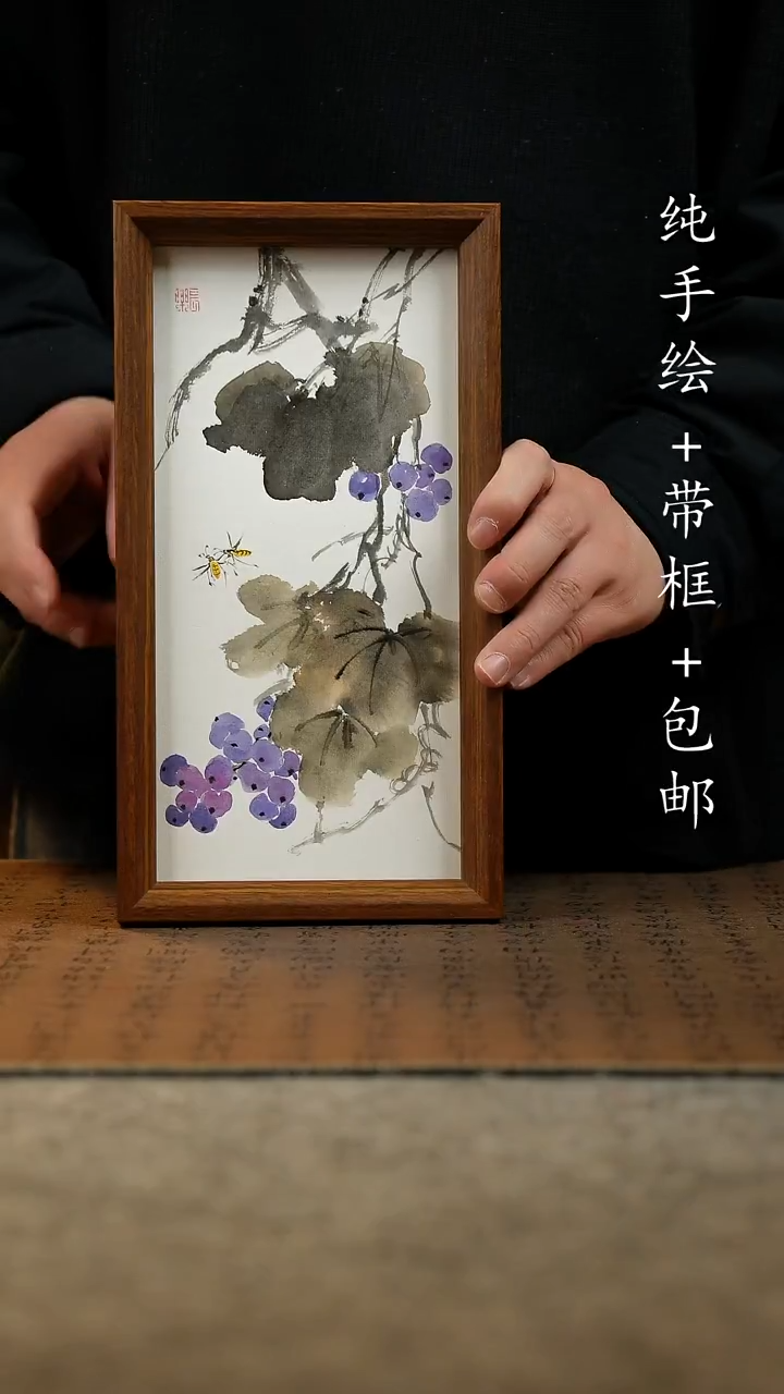 国画原创纯手绘国风国画摆台：画芯+画框15*27.5