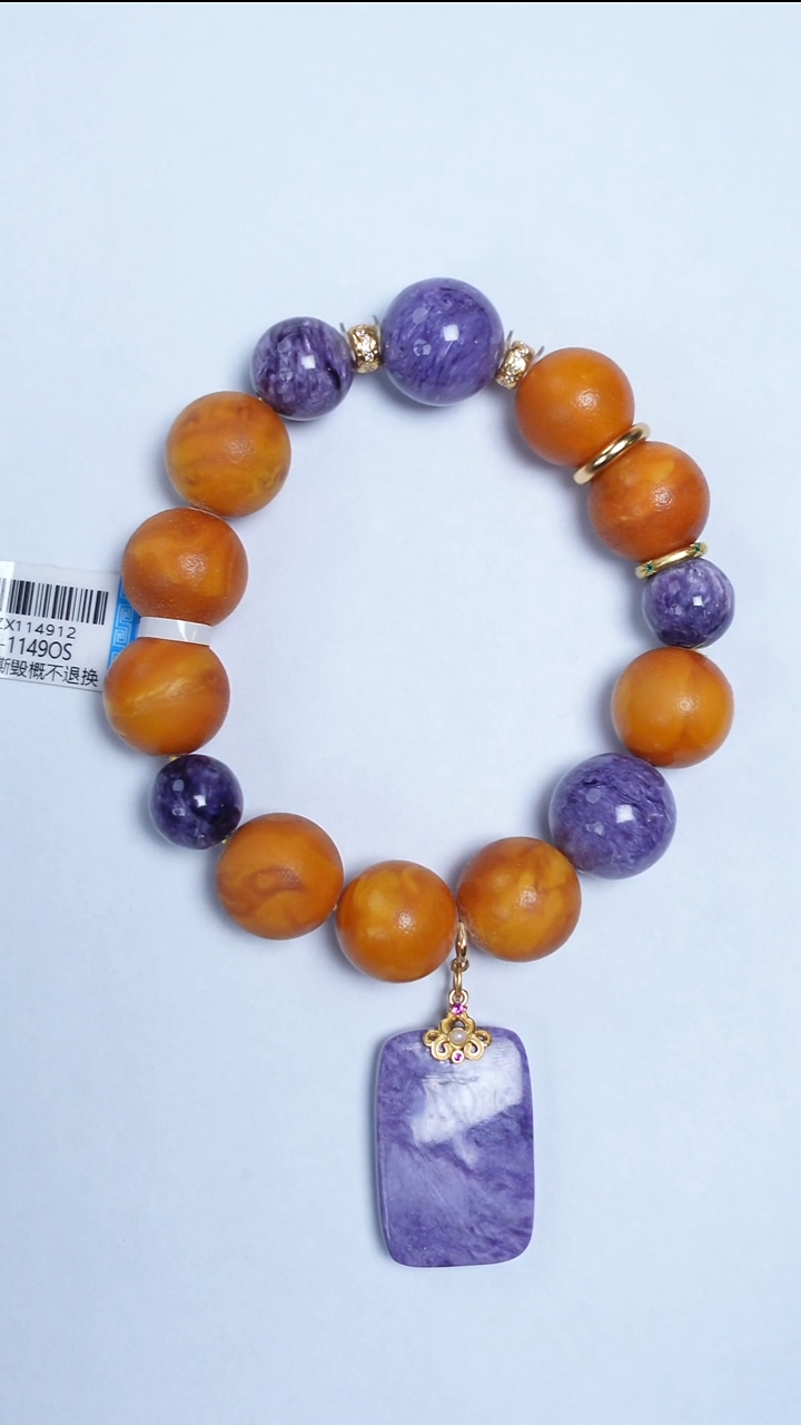 手链蜜蜡未镶嵌橘皮花蜡紫龙晶手串16mm