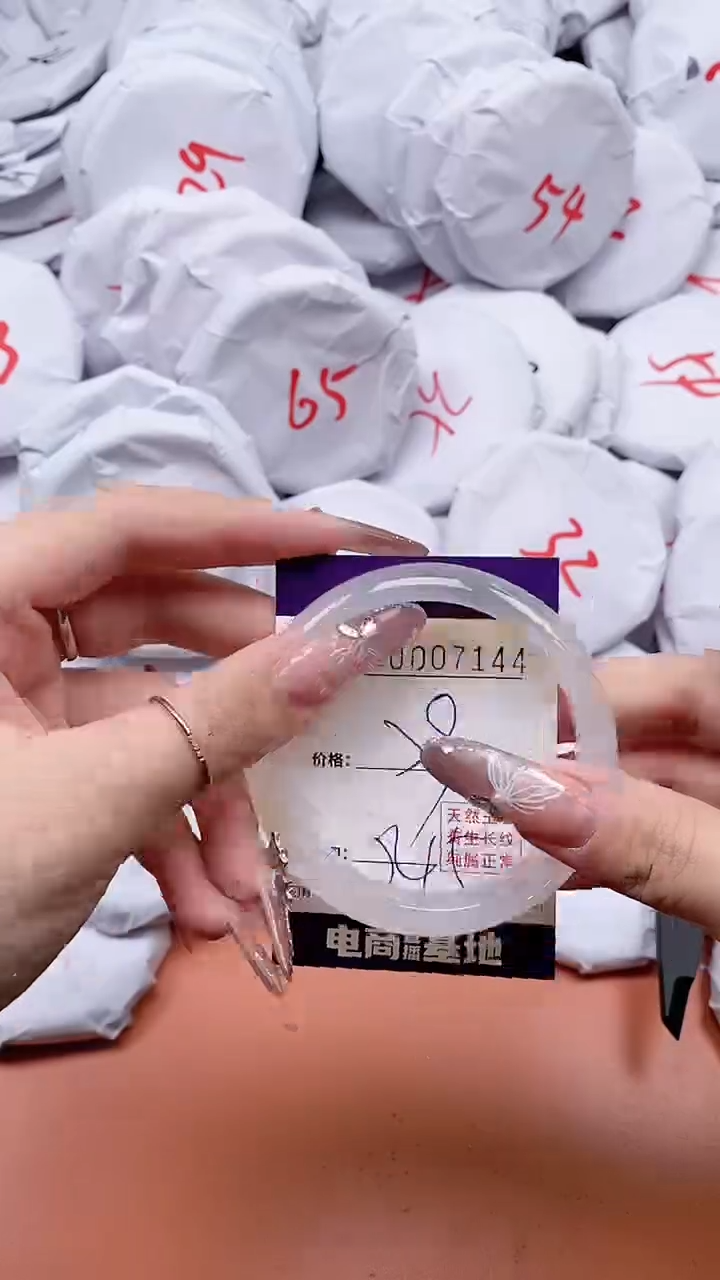 【闪购商品】玛瑙/玉髓手链未镶嵌7144