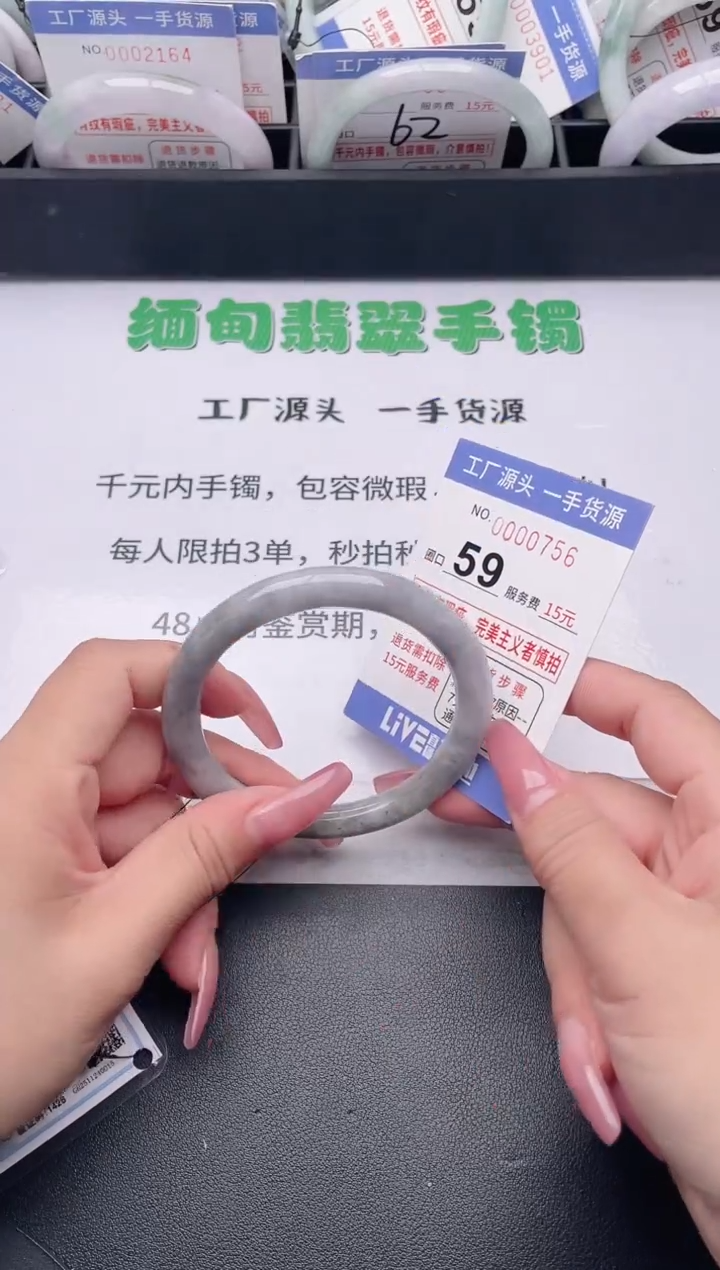 未镶嵌手镯翡翠翡翠手镯未镶嵌1