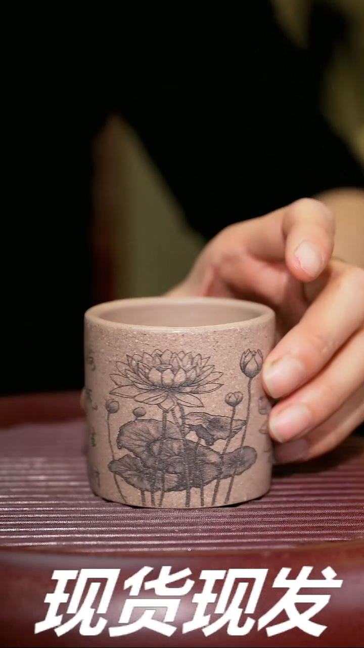 【闪购商品】紫砂茶杯紫砂主人杯放漏