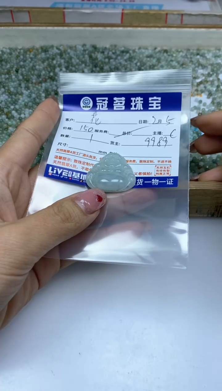 【闪购商品】翡翠手饰未镶嵌翡翠 佛公