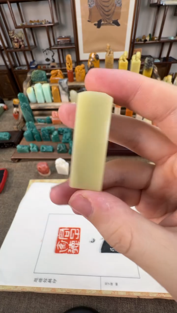 【闪购商品】寿山石印石编号编号A003