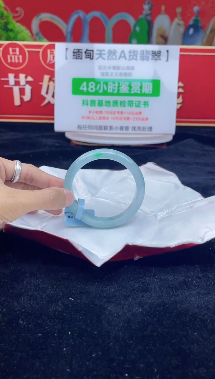 【闪购商品】翡翠手镯未镶嵌1手镯