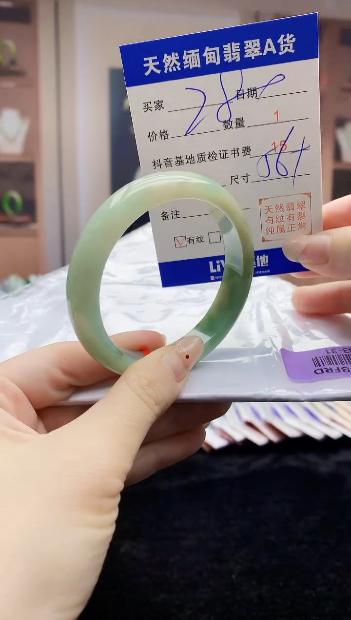 【闪购商品】翡翠手镯未镶嵌   H83-31