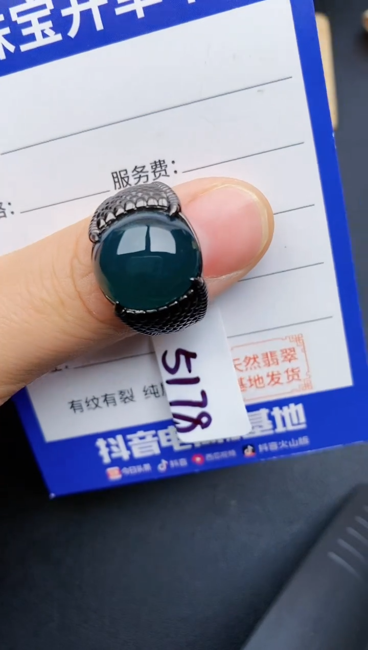 【闪购商品】翡翠戒指银S925镶嵌22222