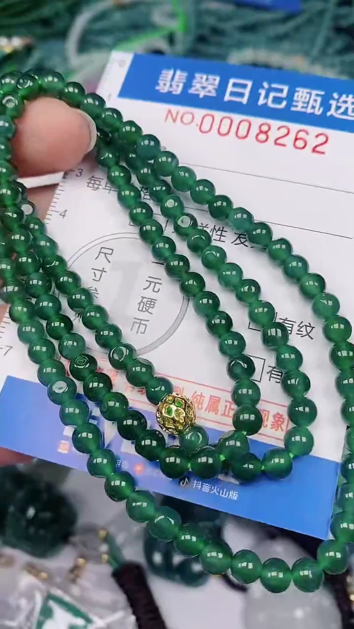 【闪购商品】翡翠颈饰未镶嵌00008262