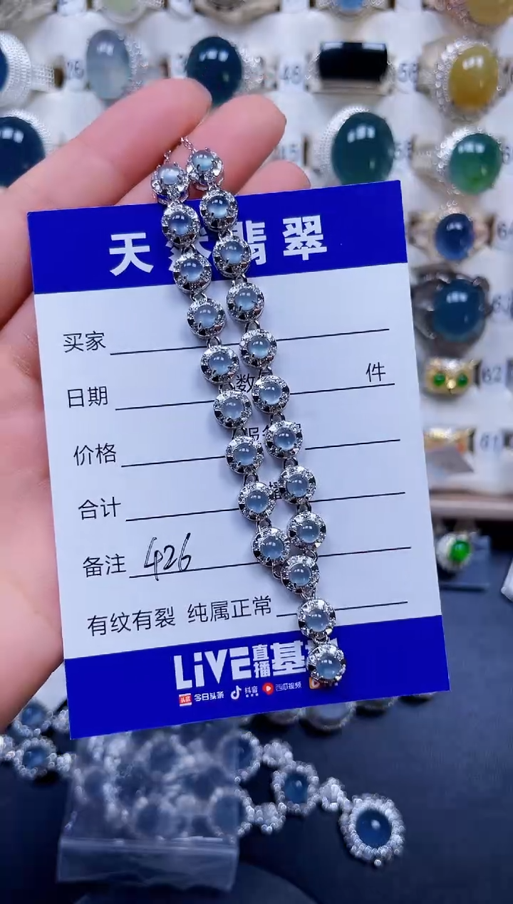 颈饰银S925镶嵌翡翠426