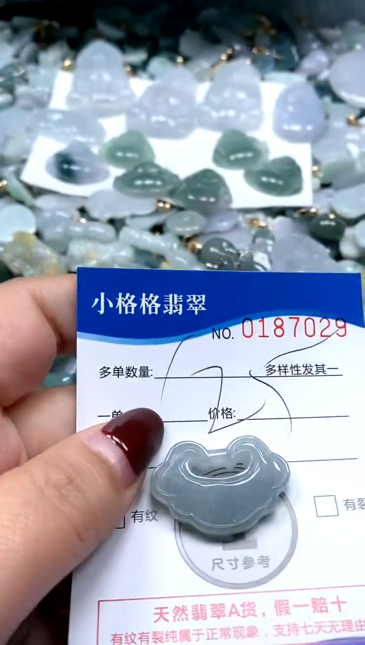 【闪购商品】翡翠颈饰未镶嵌闪购商品0187029