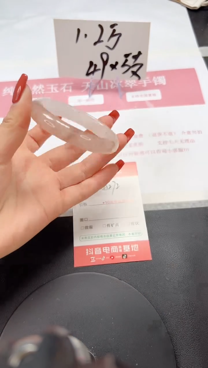 【闪购商品】石英质玉手镯未镶嵌A272-54.2
