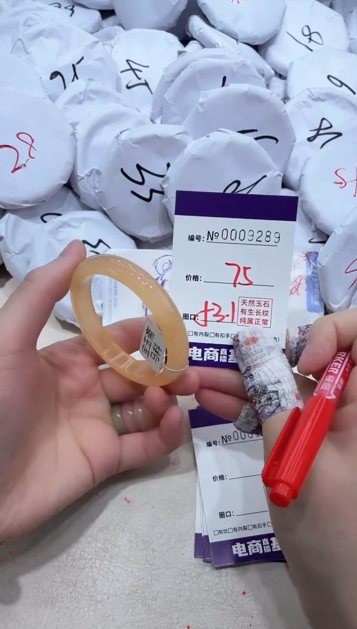 【闪购商品】玛瑙/玉髓手镯未镶嵌9289