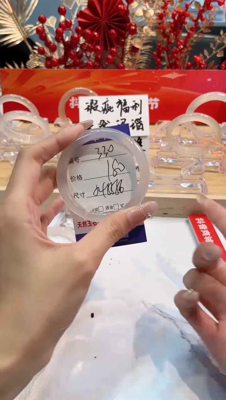 【闪购商品】玛瑙/玉髓手镯未镶嵌330-L马黑1瑕L54+