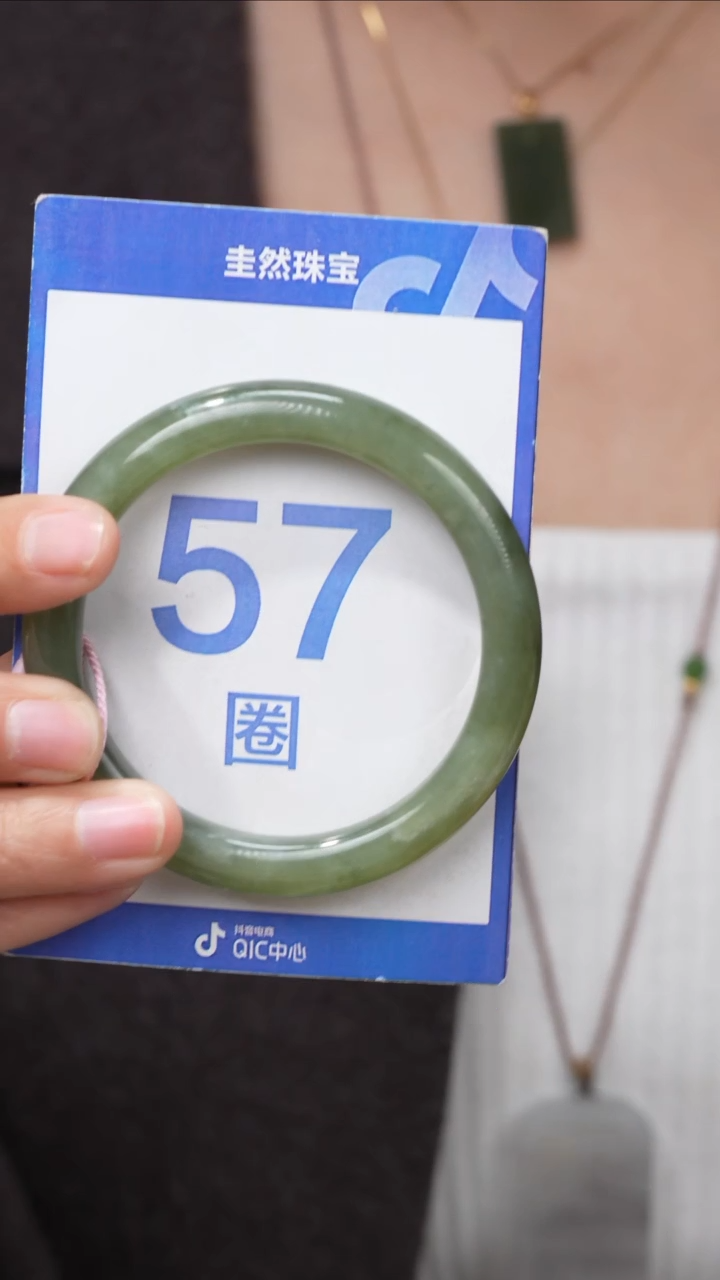 【闪购商品】和田玉手镯未镶嵌110