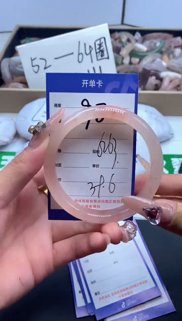 【闪购商品】石英质玉手镯未镶嵌98-62