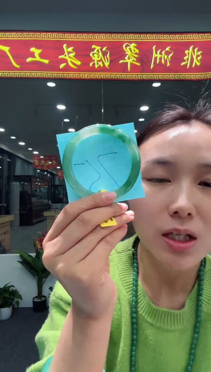 【闪购商品】石英质玉手镯未镶嵌天然A货 非洲翠 手镯（单品）