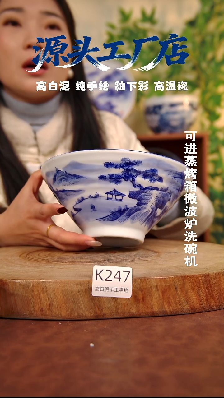 摆件白泥景德镇手工手绘陶瓷【食品级】247