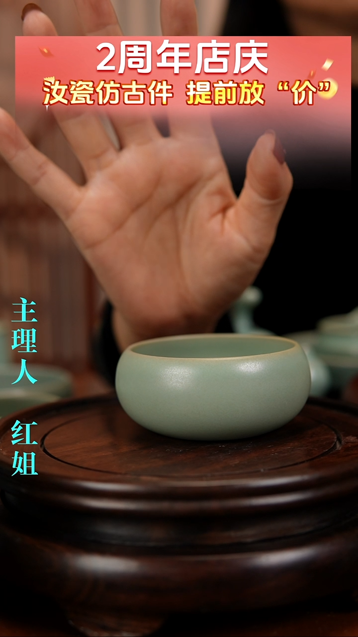 瓷片原产地原矿釉汝瓷