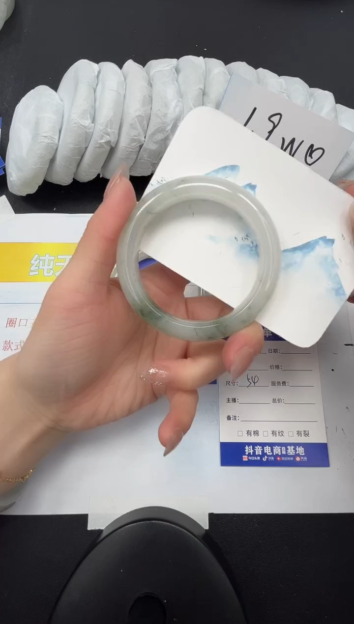 【闪购商品】石英质玉手镯合金199-54