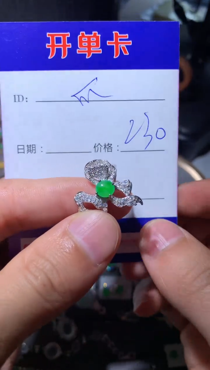 【闪购商品】翡翠戒指银S925镶嵌 定向 快乐瓜