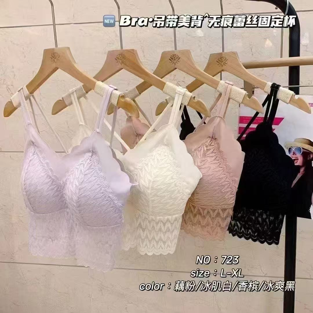 723无痕蕾丝固定杯交叉性感美背