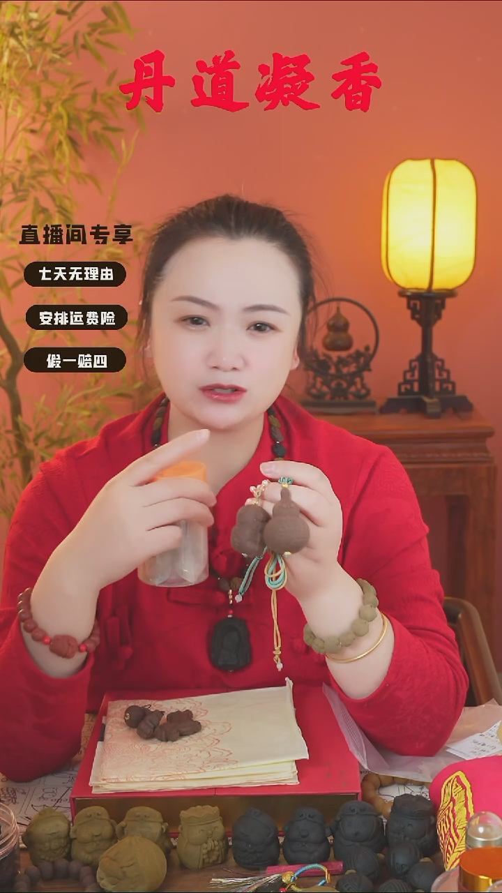 （龙涎富婆葫芦和1文）