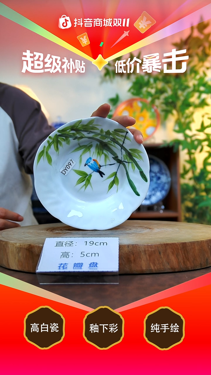 碗白泥景德镇手工手绘陶瓷【食品级】