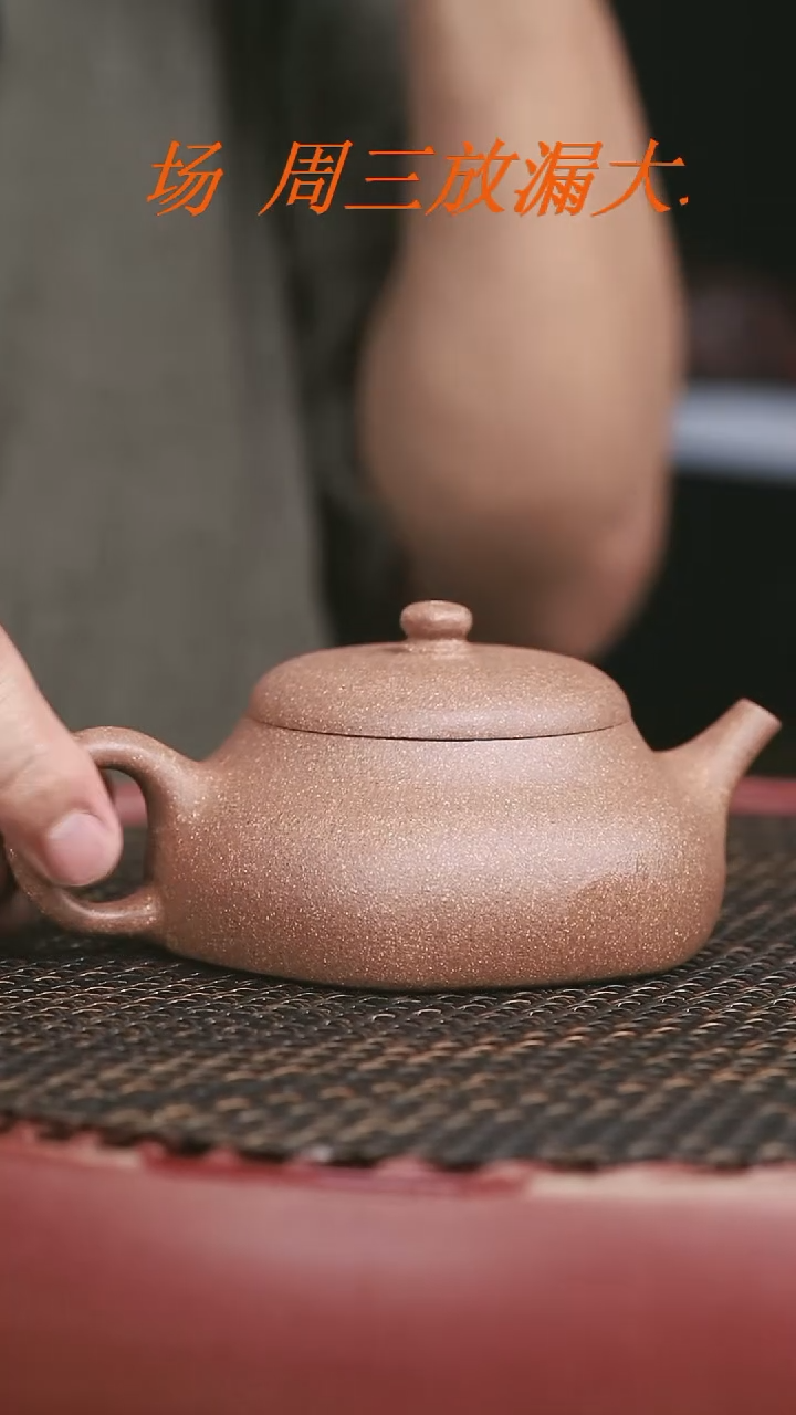 茶壶紫砂桃花泥六方静乐220CC