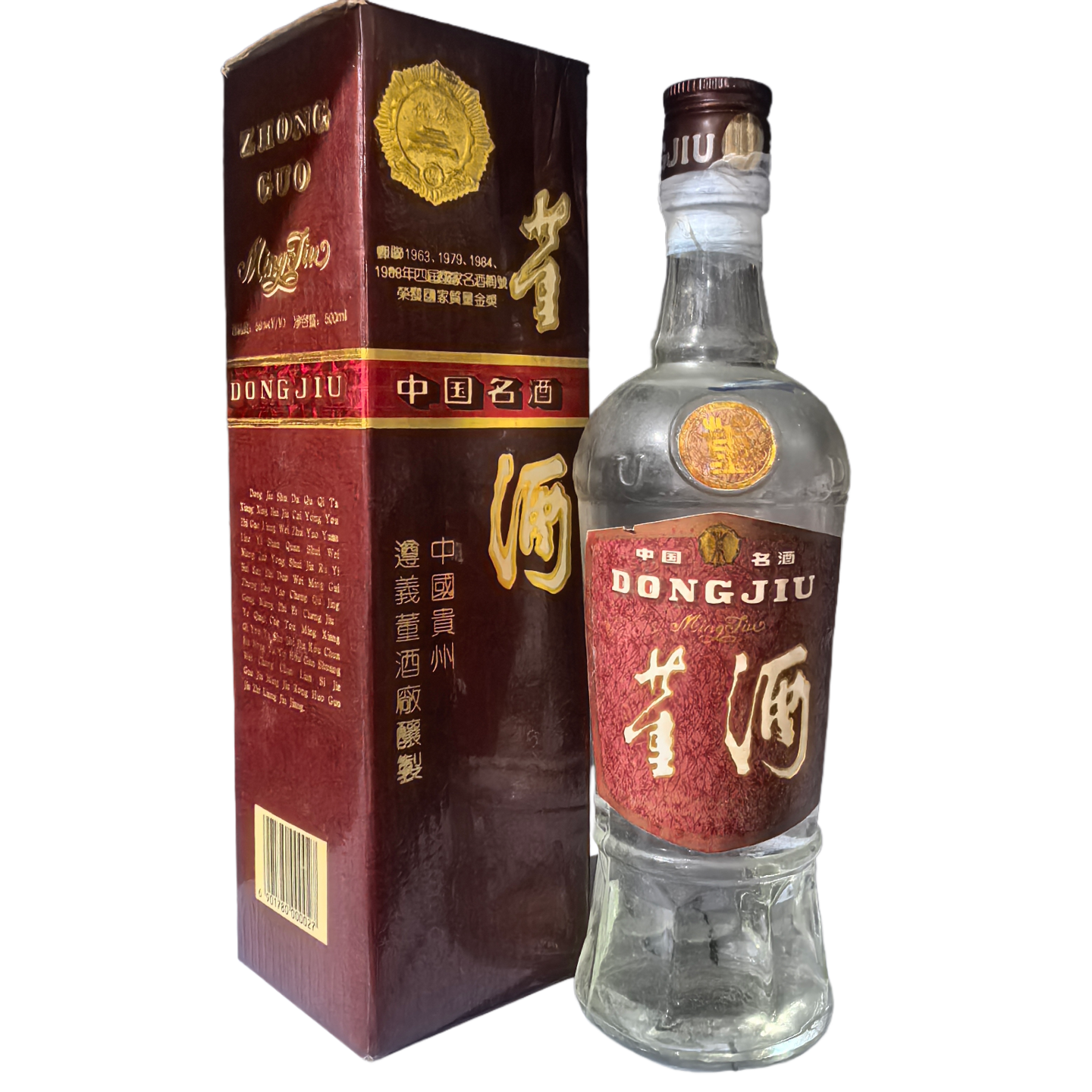 董酒1994年红董59度500ml董香型全品相59度