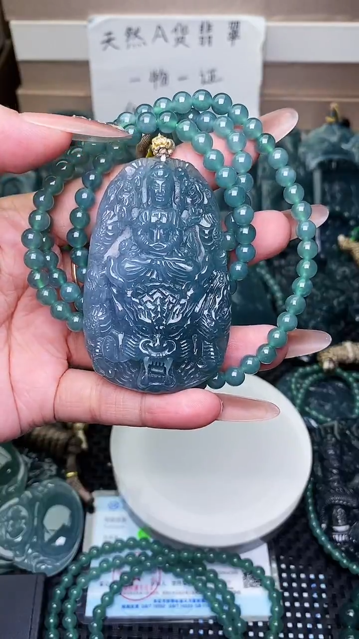 颈饰未镶嵌翡翠 