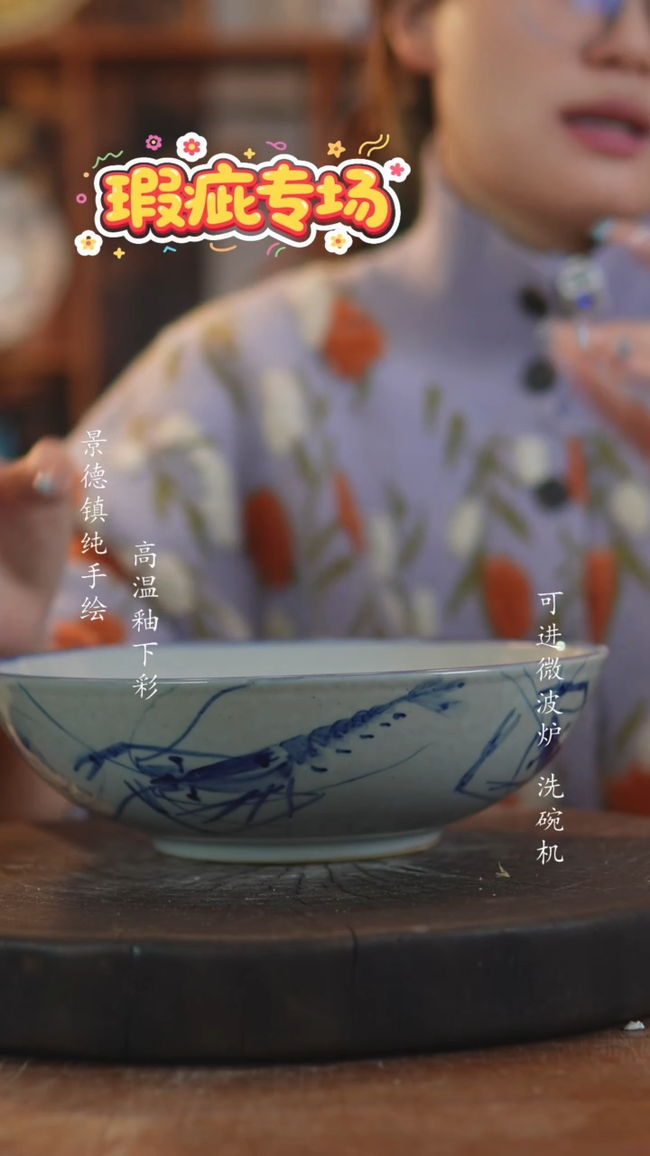 其他陶085景德镇老陶泥瓷器微瑕