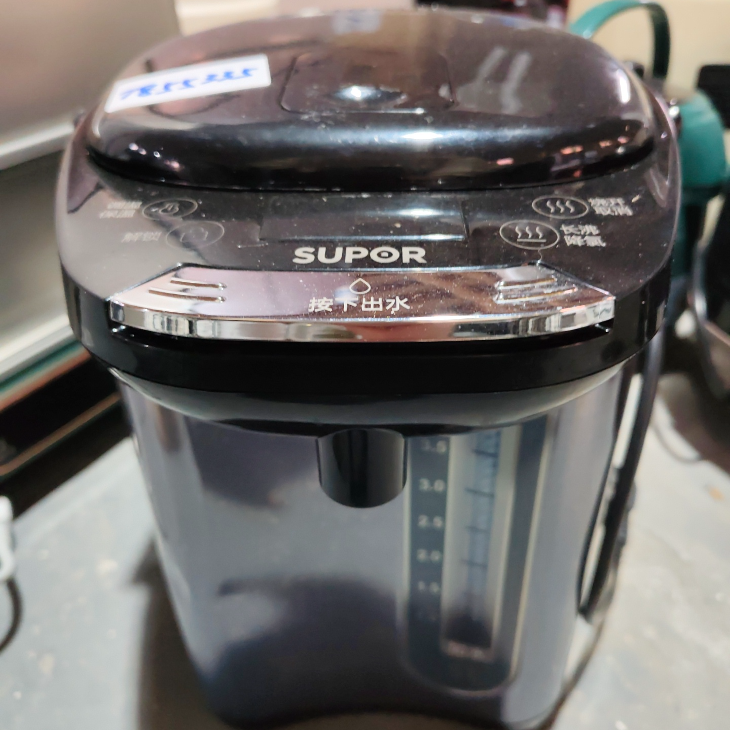 8新 SUPOR/苏泊尔 武汉仓烧水桶轻微划痕功能完好