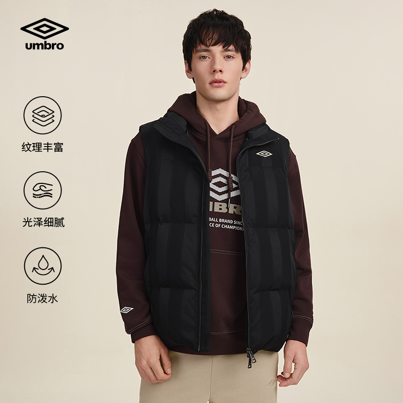 Umbro/茵宝冬季户外时尚暗纹提花运动保暖羽绒马甲U2125450927