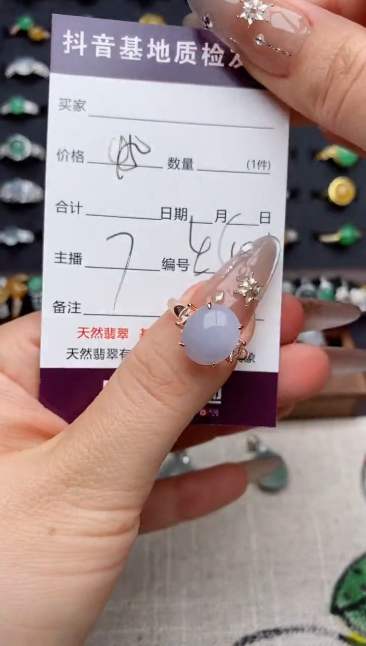 银S925镶嵌戒指翡翠.