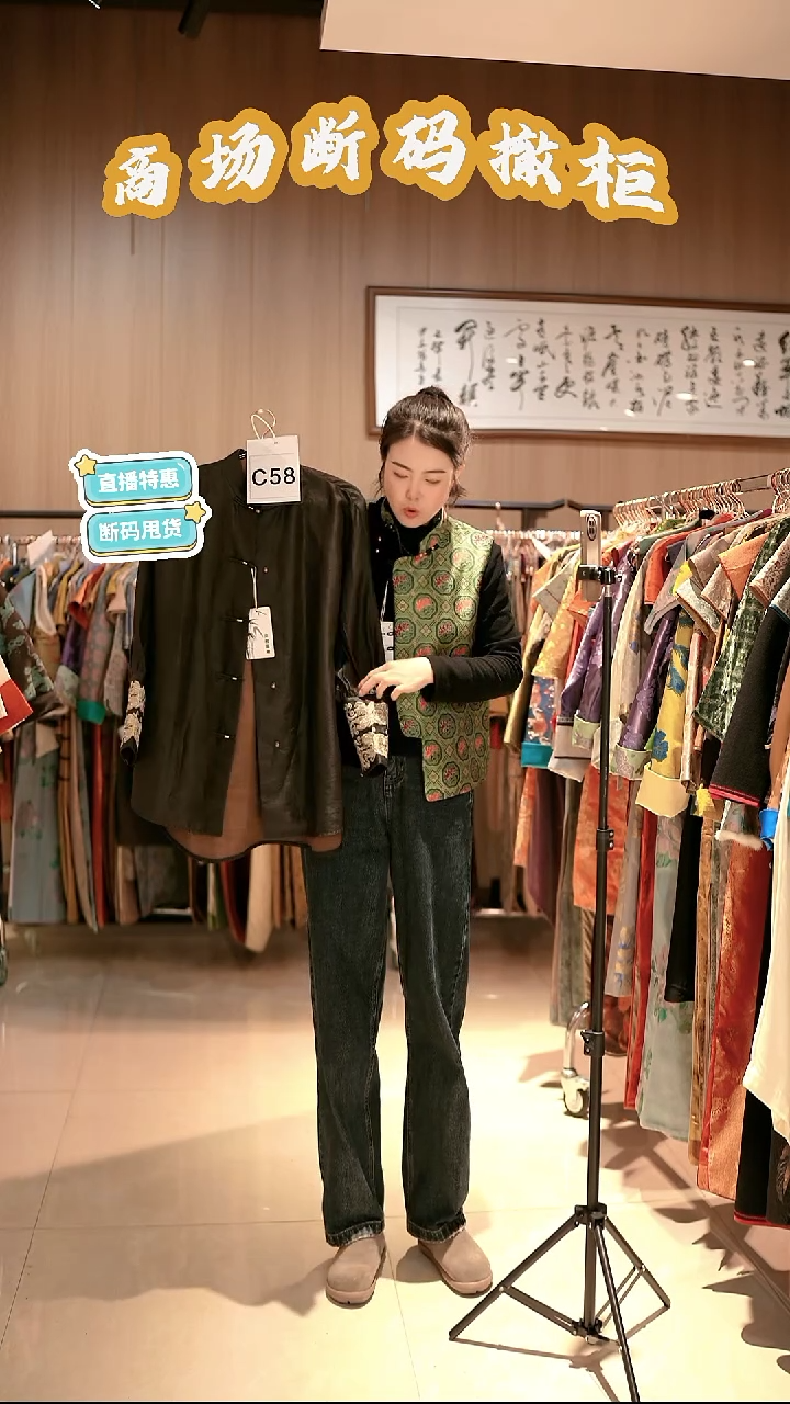 C58 2L码 新中式国风