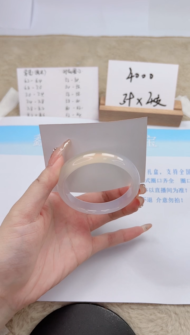 【闪购商品】石英质玉手镯未镶嵌101-52.7