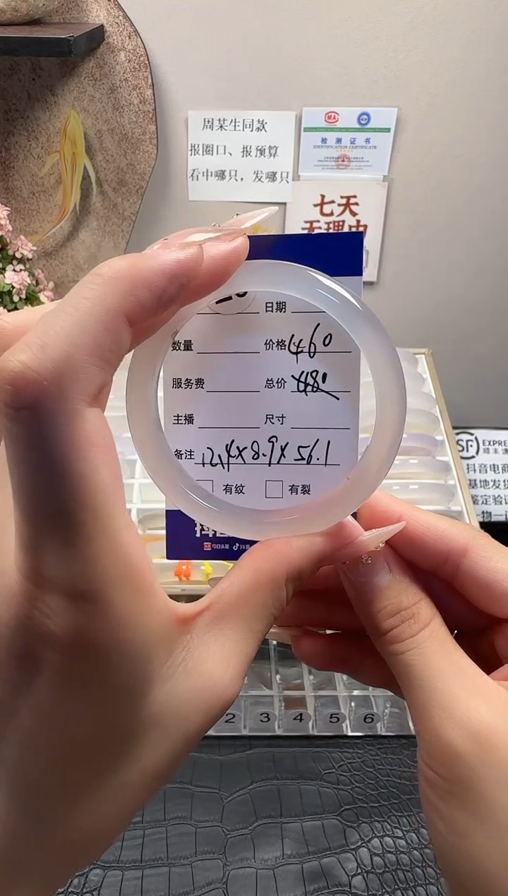 手镯玛瑙/玉髓未镶嵌天然玛瑙手镯，基地发货，一物一证，秒拍秒付