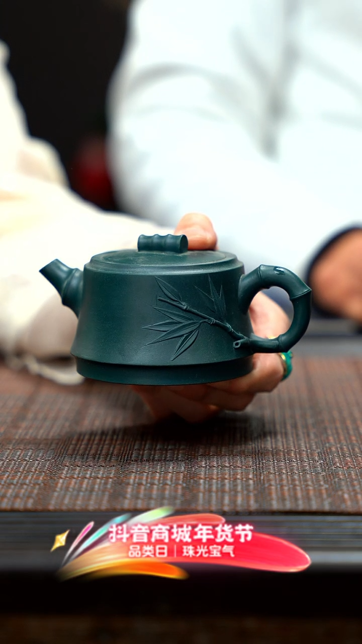 【闪购商品】紫砂茶壶厂绿 竹器YJJ