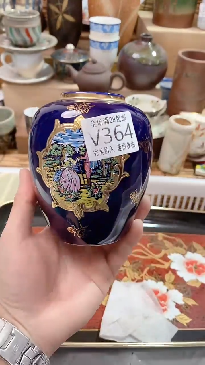 【闪购商品】满28包邮陶瓷茶具瓷器