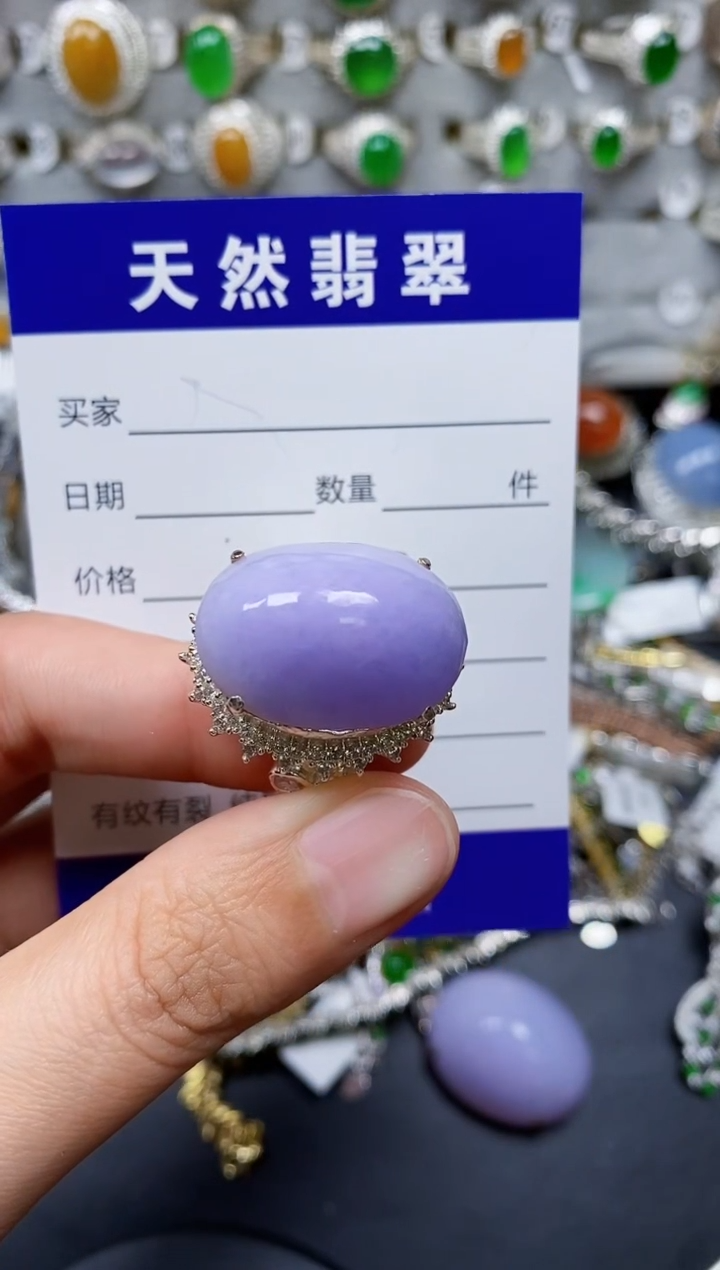 【闪购商品】翡翠戒指未镶嵌00000175
