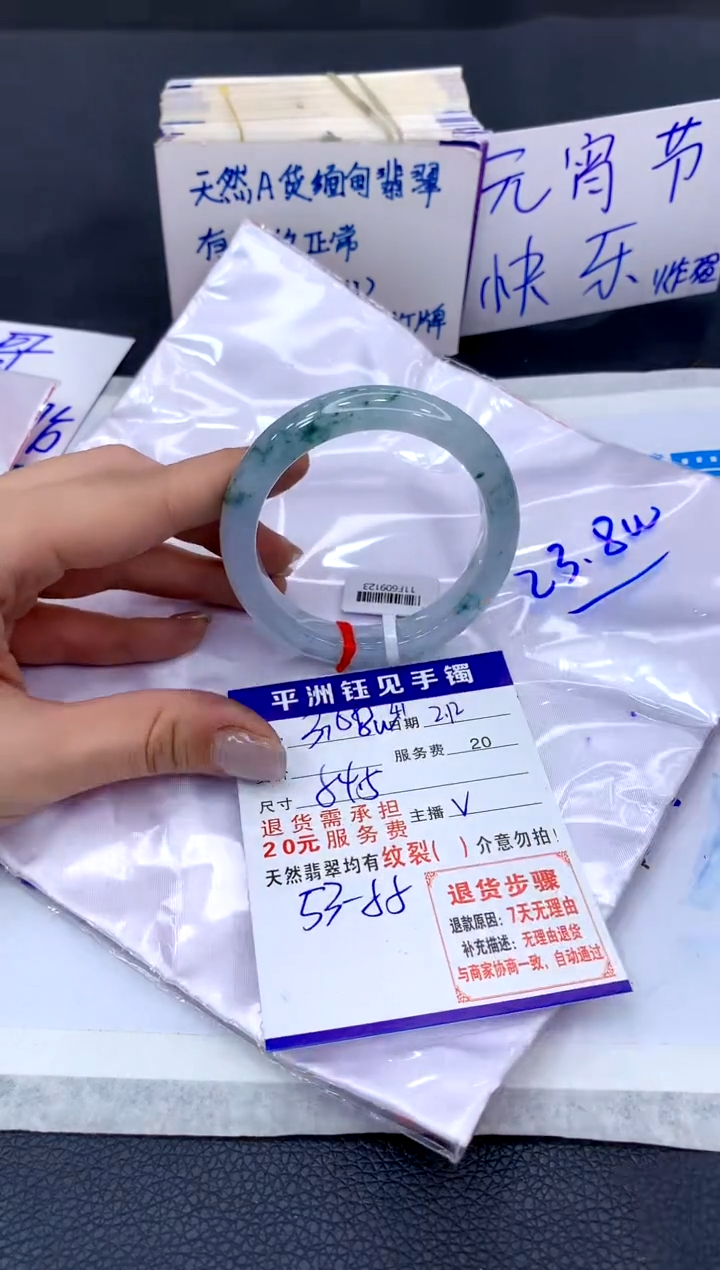 【闪购商品】翡翠手镯未镶嵌111111111111