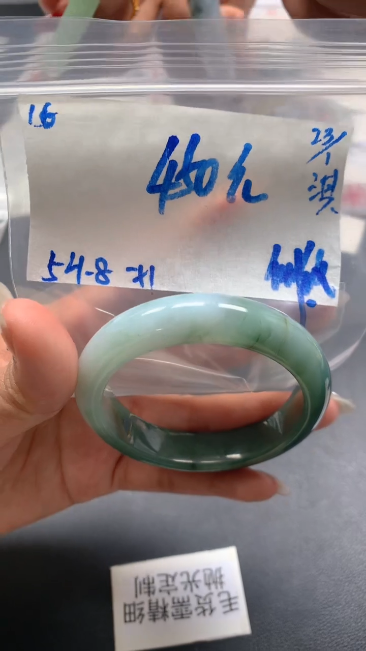 【闪购商品】定制翡翠未镶嵌毛货抛光+16号手镯54.8#450元