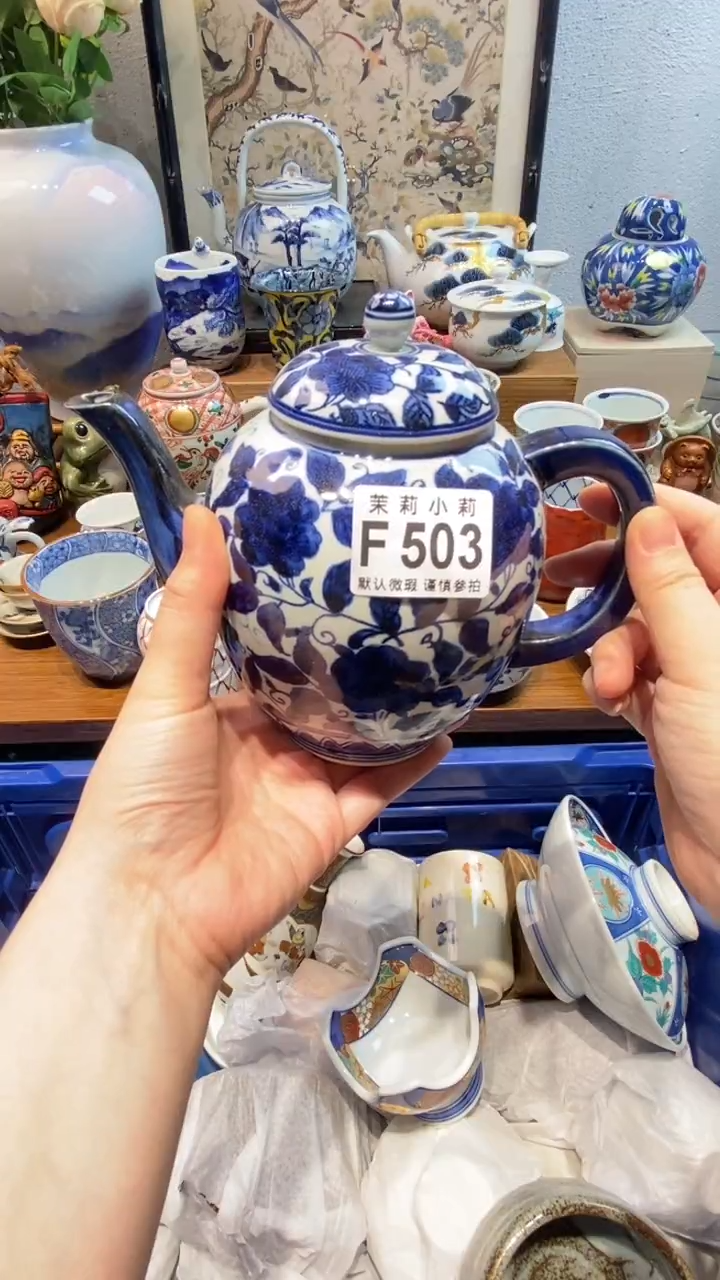瓷片深**伴茉莉商品一号503