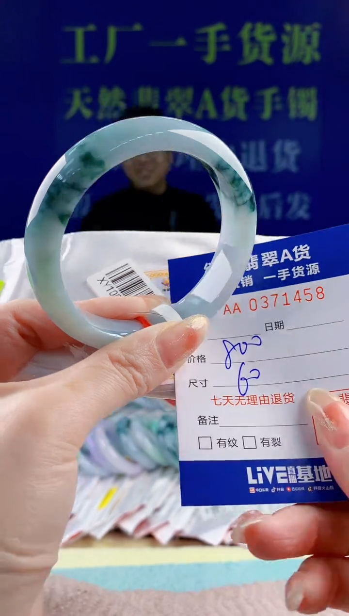 【闪购商品】翡翠手镯未镶嵌58天然翡翠A货