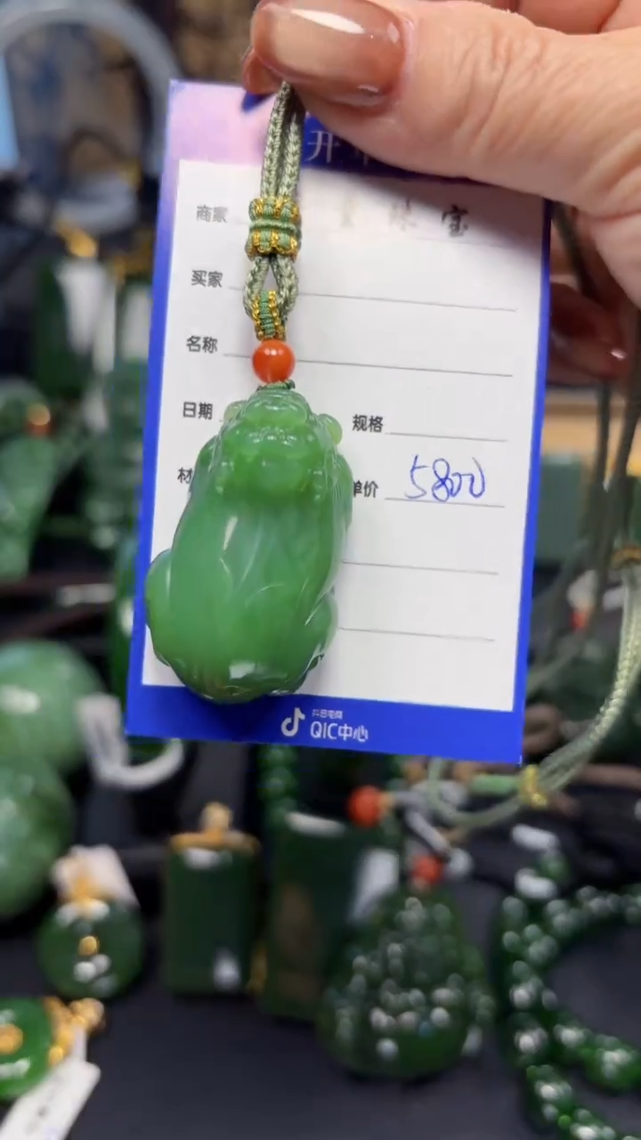 【闪购商品】和田玉（碧玉）吊坠(赠链)未镶嵌1