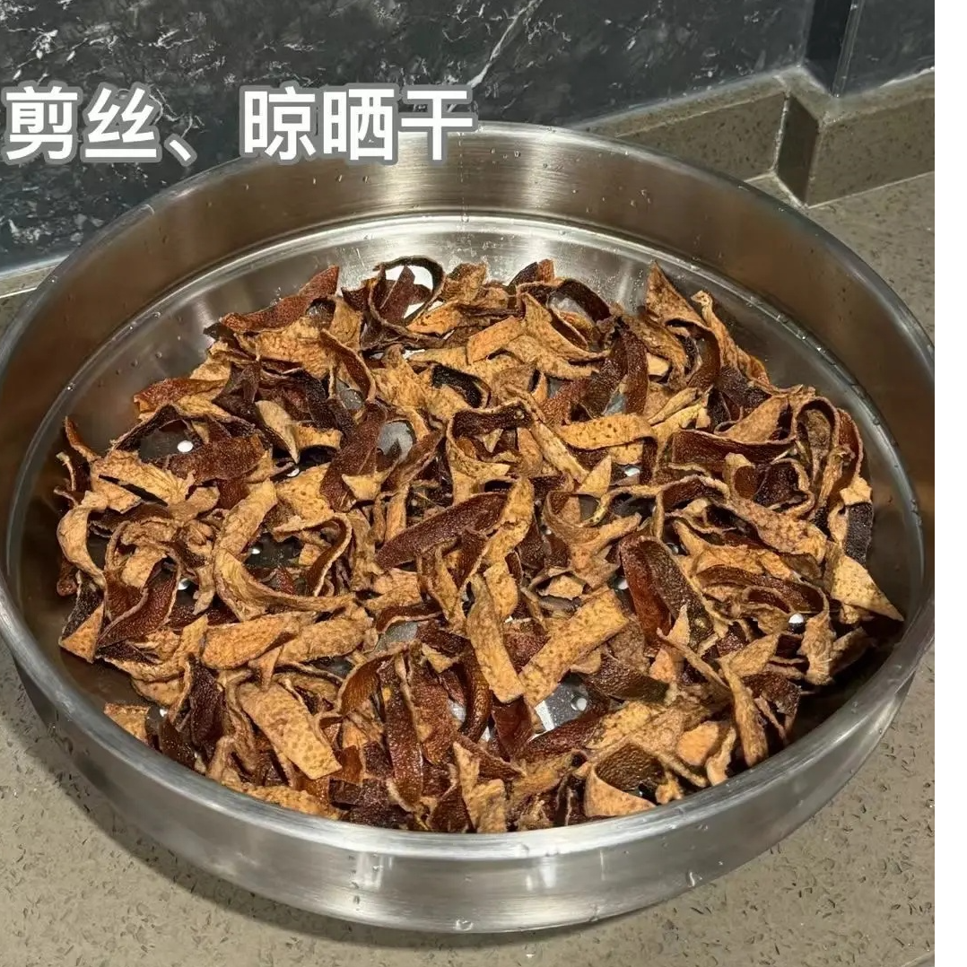 蒸陈皮  可泡水可煲汤