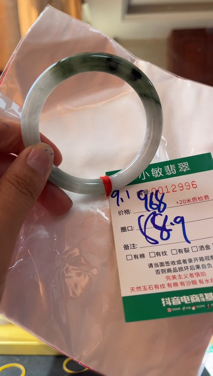 未镶嵌手镯翡翠A货手镯/微瑕
