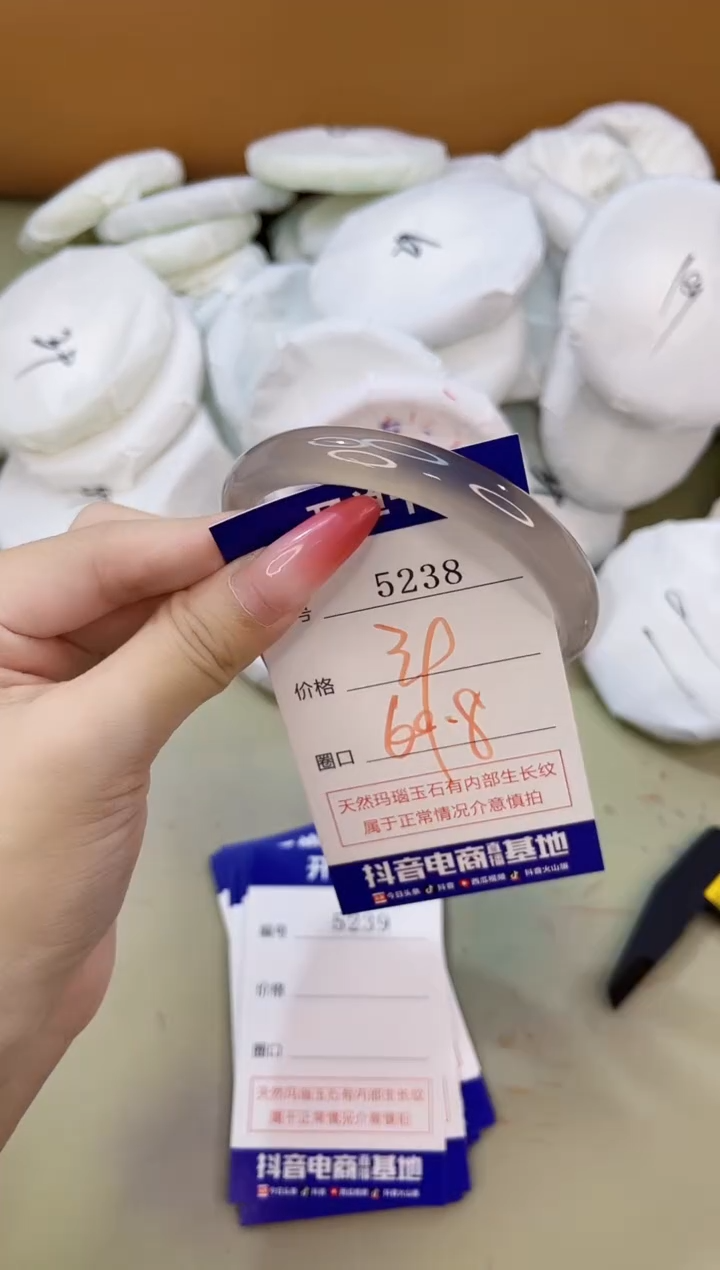 手镯玛瑙/玉髓未镶嵌5238