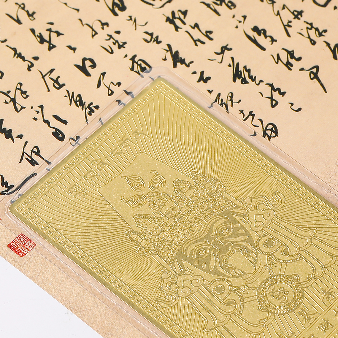 一了个卜扎基收藏卡